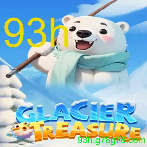 GlacierTreasure