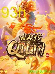 WaysoftheQilin
